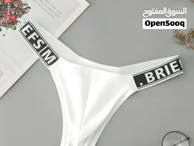 داخلي رجالي مميز