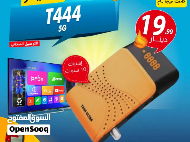  Spider Receivers for sale in Amman