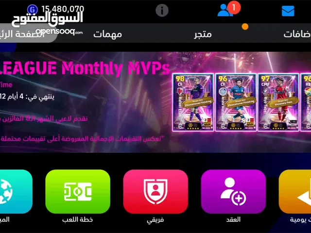PES Accounts and Characters for Sale in Amman