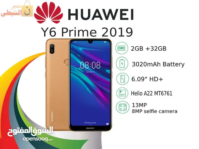 هواوي y6 2019 بسعر حرق للبيع أو البدل
