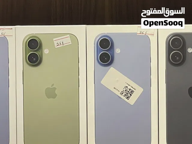 أيفون 17 برو ماكس اقساط