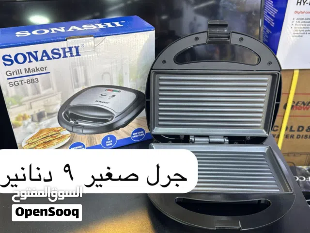 جرل وافل أو ساندويش