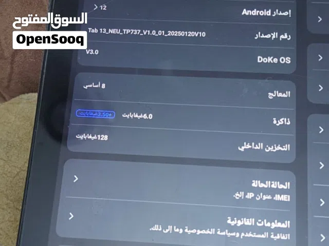 Samsung Galaxy Tab Other in Baghdad