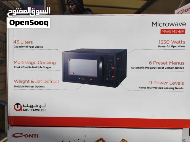 عرض نااار على ميكرويف كونتي 45 لتر سلفر او اسود