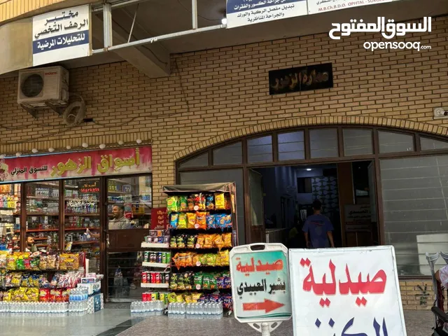 بناية للبيع الحارثية