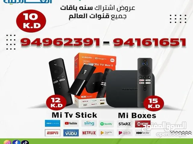 Other Receivers for sale in Mubarak Al-Kabeer