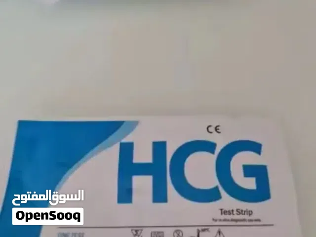 home rapid pregnancy test strip in reasonable price