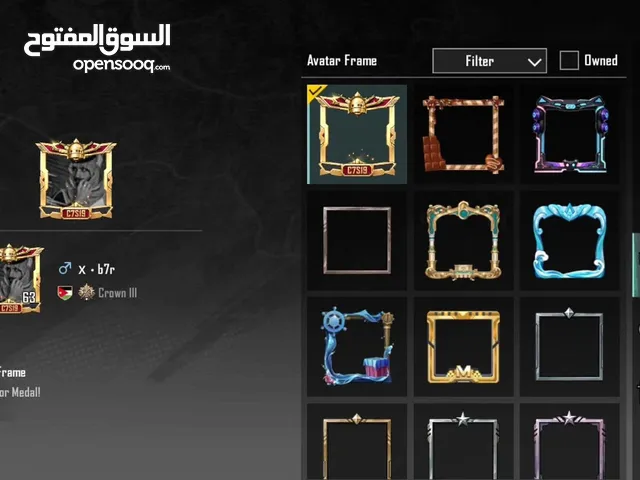 Pubg Accounts and Characters for Sale in Jerash