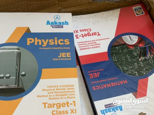 IIT JEE Training books from byjus