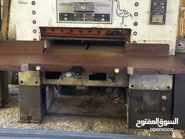 مقص ورق كهربائي