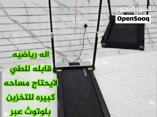 مشايه جهاز رياضي كهرباء