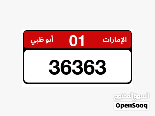 تشكيلة نادرة ومميزة كود 1