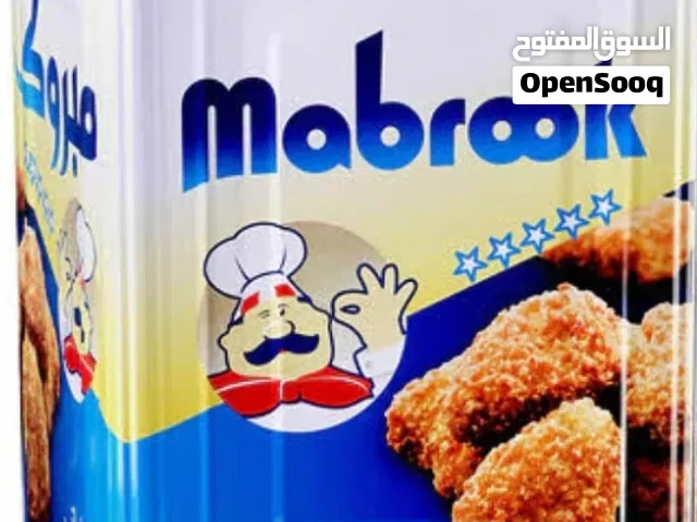 selling mabrook oil limited stock available in dubai delivery only available in dubai 105 + vat