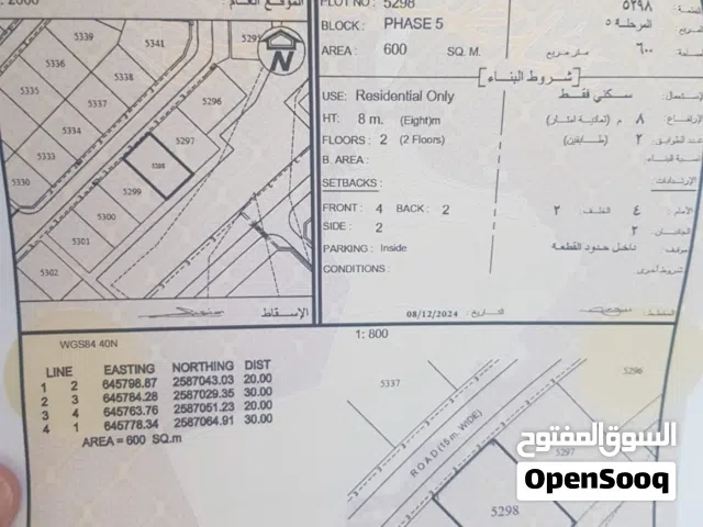 ارض سكنية العامرات مربع 18 اول خط الرئيسي