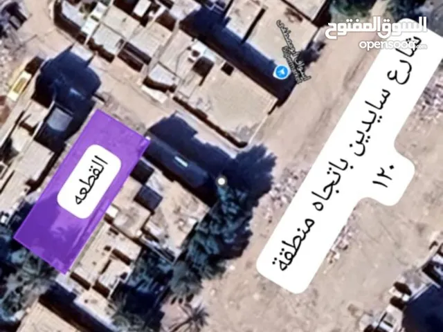 قطعة ارض للبيع