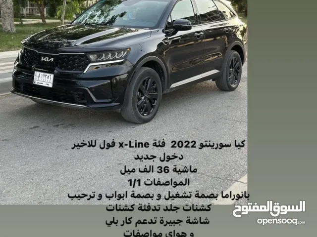 اسبورتج 22 فئه x-line