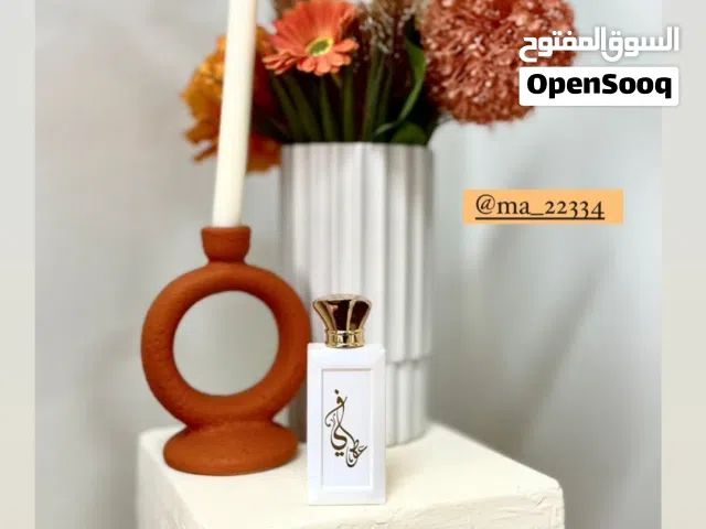 عطر في الجميل مناسب لجنسين فواح مع استرجاع المبلغ لو ماعجبك العطر