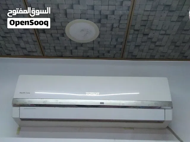 سبلت طن ونص نظيف