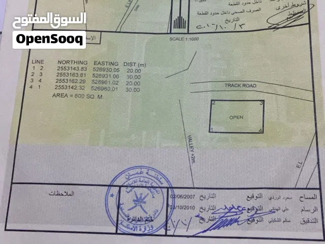 5 Bedrooms Farms for Sale in Al Dakhiliya Bahla