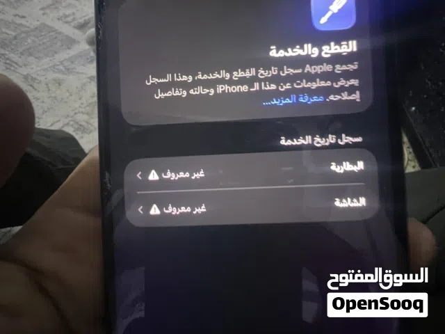 ايفون 11برو ماكس
