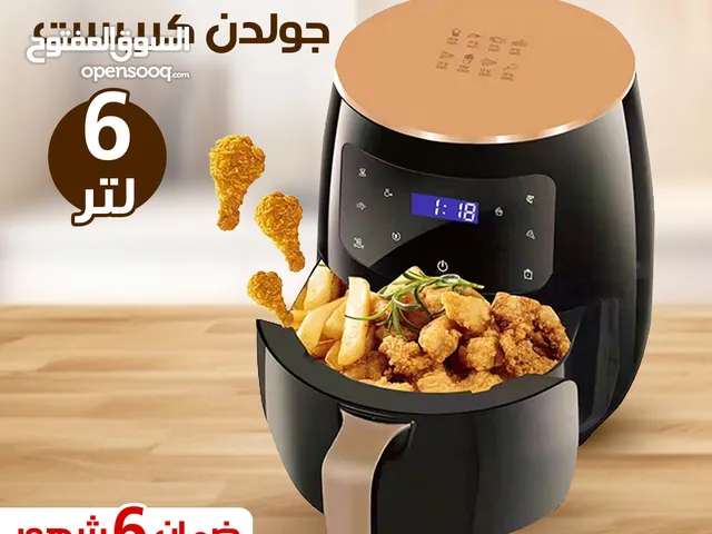 Fryers for sale in Al Riyadh