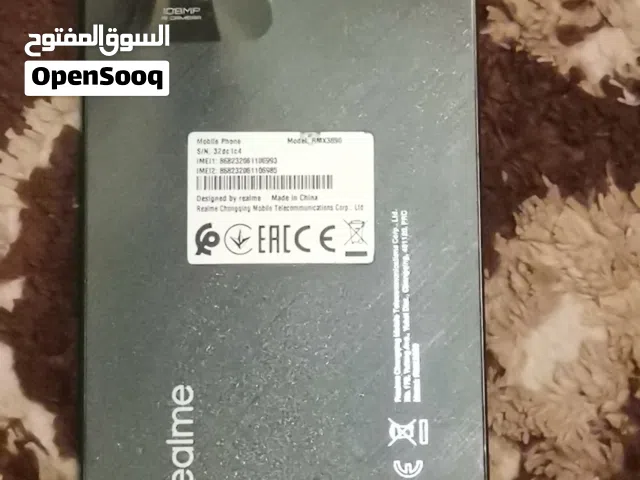 Realme C67 256 GB in Tripoli