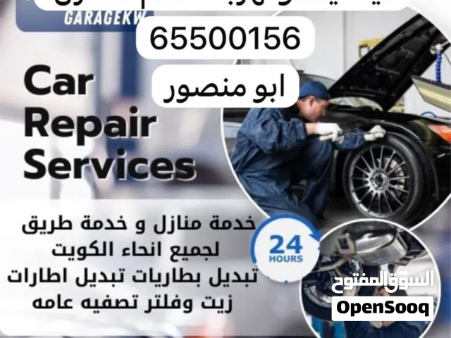 ياباني أمريكي صيني
