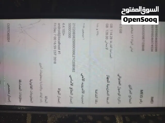 Huawei nova 3i 128 GB in Tripoli