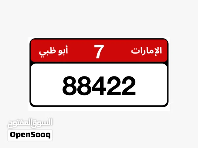 Abu Dhabi car number plate (7) 88422 Price: 50,000. Ls 430 2002 for sale  Price:7,000