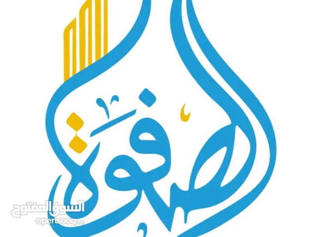 شقق للبيع بعين منجد 140 متر و125 متر