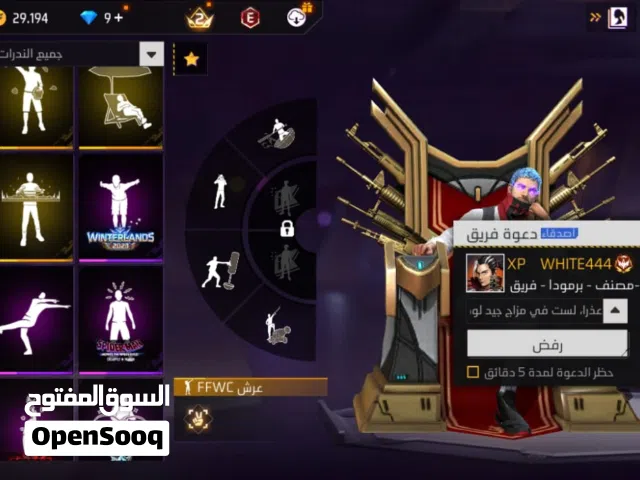 Free Fire Accounts and Characters for Sale in Rabat