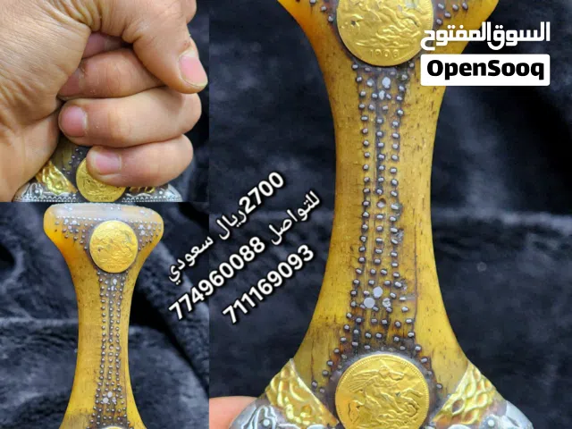 جنبيه محدني قديم