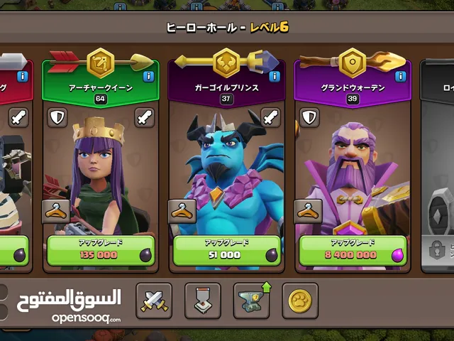 حسابات كلاش اوف كلانس تاون 12 ماكس إلى شوي او بدل على حساب فري فاير او ببجي لتواصل على الواتس اب
