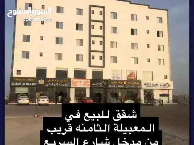 92 m2 2 Bedrooms Apartments for Sale in Muscat Al Maabilah