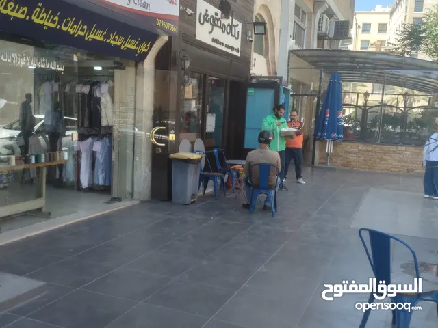 دراي كلين ومخيطة للبيع