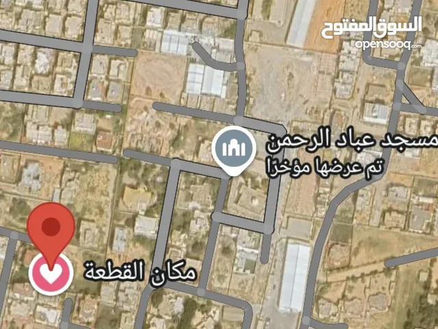Residential Land for Sale in Tripoli Al-Serraj