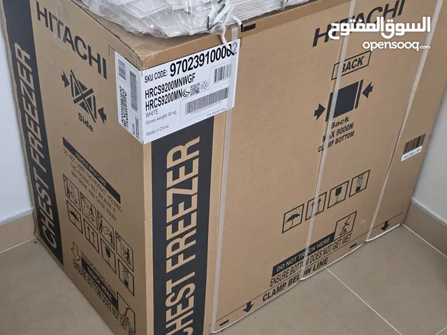فريزر هيتاشي جديد للبيع