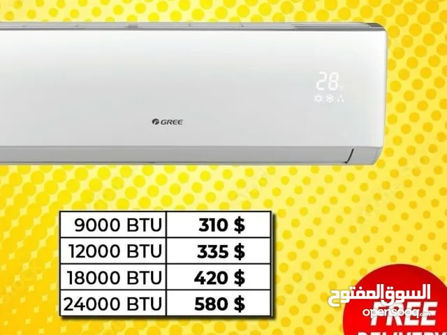 Ac gree inverter 9000btu 12000btu 18000btu 24000btu