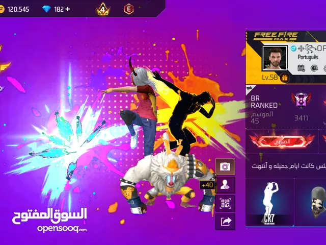 حساب فاير باس ثامن