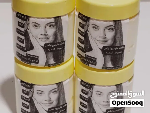 خلطه التبيض المغربيه