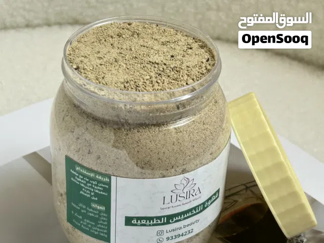 القهوة الخضراء للتخسيس وتخفيف الوزن