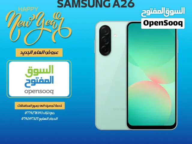 Samsung a26 8ram 256g new