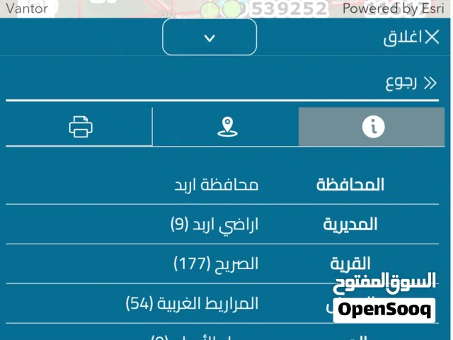 4 دونمات للبيع مفروزات بقوشان مستقل اربد الصريح اسم الحوض المراريط الغربية  رقم القطعه 61 رقم الحوض