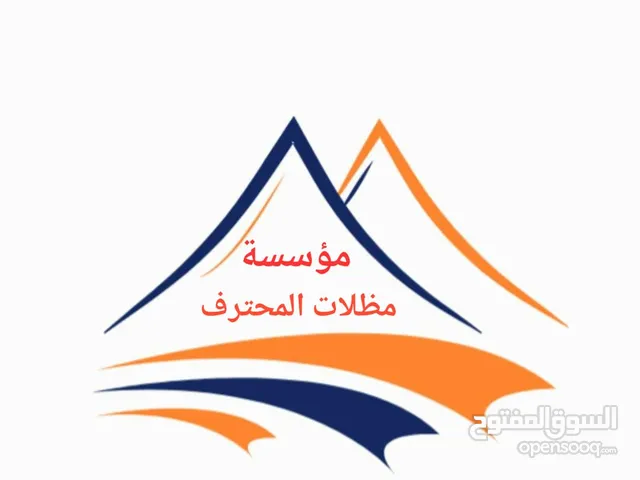 مظلات جده سواتر بيوت شعر برجولات هناجر قرميد سندوش بنل مظلات سيارات مظلات حدائق مظلات مراكز حكومية م
