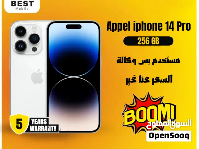 Apple iPhone 14 Pro 256 GB in Amman
