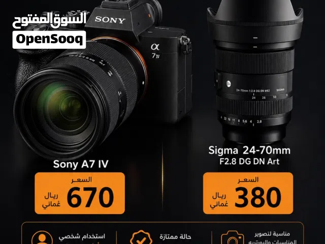 كاميرا سوني A7 مارك فور .