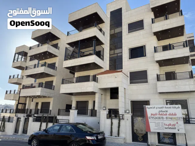 شقة طابق تسوية يمين مساحة 165م بإطلالة دائمة للبيع في اجمل مناطق صويلح بالقرب من الجبيهة بسعر مغري