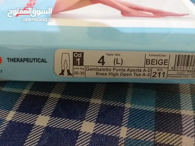 شراب دوالى مستورد ايطالى مقاس L فقط