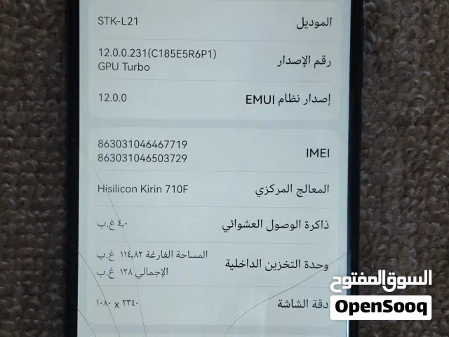 Tecno Pop 64 GB in Basra