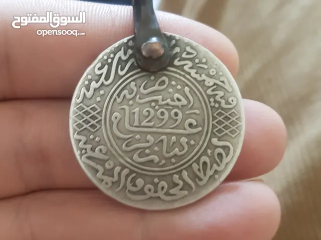 عملة مغربية فضة